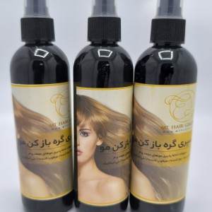 اسپری گره بازکن برند MT