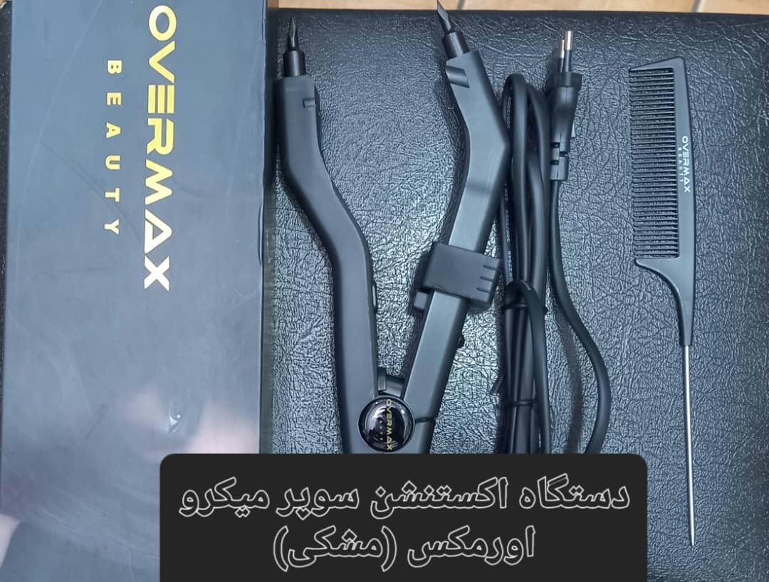 دستگاه اکستنشن سوزنی برند اورمکس