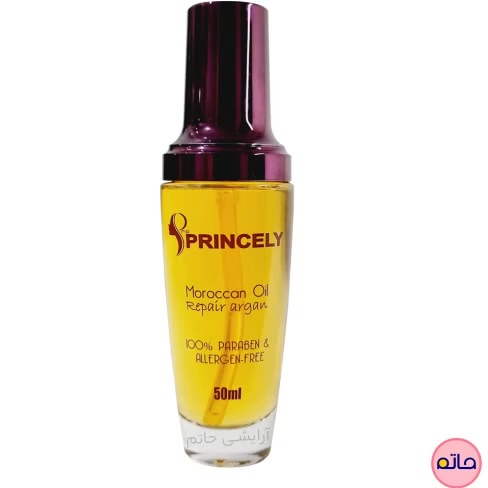 روغن آرگان پرنسلی مدل Argan Moroccan Oil حجم 50 میلی لیتر